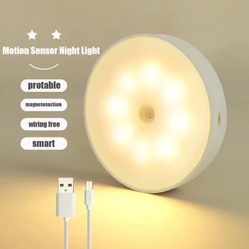 Led лампа с датчик за движение, умен лека нощ, USB-акумулаторна лампа под шкаф, лампа за кабинет, умен, лампа за стенен монтаж