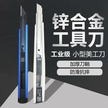 Нож за тапети Tianhuada Преносим 9 мм Арт Нож Ръчна изработка, канцелярский метален нож, Нож за хартия, Директни Продажби от Малък Производител