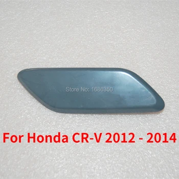 CAPQX за Honda CR-V, CRV RM1 RM2 RM4 2012 2013 2014 Корпус за миене на фаровете Делото за миене на фаровете OEM #76886-T0A-S01