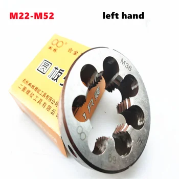 1 бр. HSS метрична форма с лявата резба M22-M52 Метална двухоборотная формата от лявата кръгла плоча