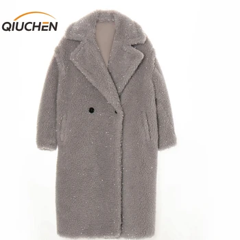 QIUCHEN PJ21041, ново постъпването на жената плюшевое палто, кашемировое козина, модно палто в тонус, бърза доставка