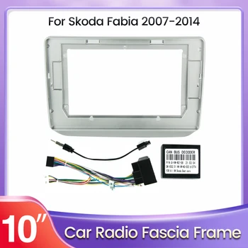 За Skoda Fabia 2007-2014, авто мултимедиен радио 