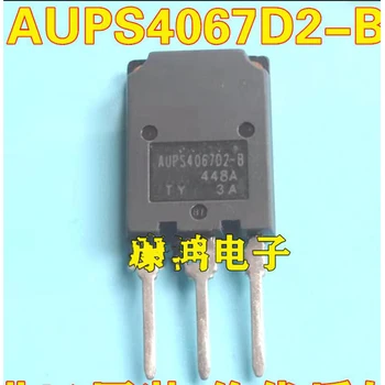 5 бр.-20 бр. AUPS4067D2-B TO-247 Высокомощный клиенти вграден в полеви транзистор IGBT чисто нов оригинален