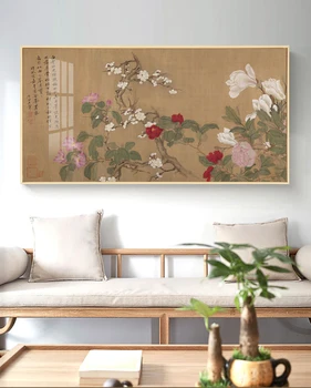 Китайски стил Печат върху платно Живопис плакат на Картини на Изкуството Голям размер Растение цвете Чайна Стена всекидневна Домашна украса 04