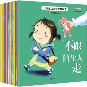 30 книги / комплект Урок за безопасността на децата със снимки на Физическото познание на детето Forex защити себе си Книга с разкази за растежа на Libros