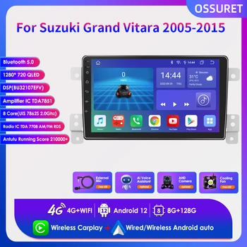 8G + 128G 8 Ядрени 2din радиото в автомобила Carplay за Suzuki Grand Vitara 3 2005-2015 Android 12 Авторадио GPS Navi Мултимедиен плеър с RDS 4G