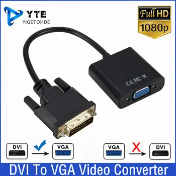YIGETOHDE 1080P DVI-D, DVI-VGA Видео Кабел, Адаптер Преобразувател 24 + 1 25-Щифт 15-Пинов Кабел Конвертор За PC Компютър За Монитор