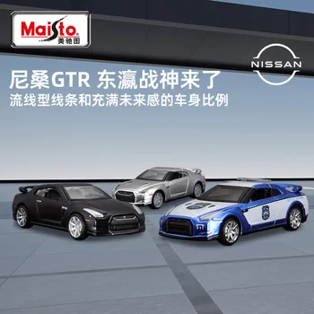 Maisto 1:64 Nissan GT-R Висока имитация на леене под налягане на автомобила от метална сплав, модела на автомобила, за събиране на детски играчки, подаръци