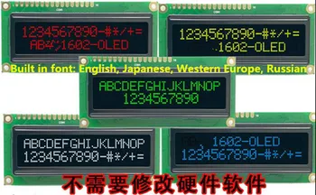 16-Пинов паралелен SPI 1602-OLED-знаков LCD екран WS0010 (английски /японски/западноевропейский/руски) Зелен/Жълт/Бял/Червен/син