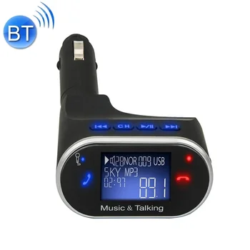 SX-5513 Кола стерео радио MP3 аудио плейър С поддръжка на Bluetooth за 