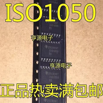 1-10 бр. ISO1050 ISO1050DW ISO1050DWR SOP16
