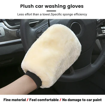 1 бр. ръкавици за полиране на колата, кърпи за миене на колата, кърпа за избърсване на автомобила, абсорбиращи и вълнени ръкавици