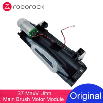 Нов оригинален модул за двигателя на основната четка Roborock за робот-прахосмукачка Robotic S7 MaxV Ultra S7 Pro Ultra Black Rubber